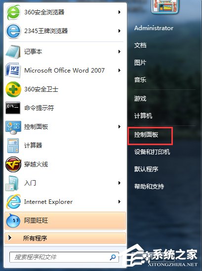 我来分享Win7笔记本无线网络连接不上如何解决（笔记本无线网络连接红色叉号）