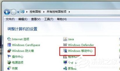 我来分享Win7笔记本无线网络连接不上如何解决（笔记本无线网络连接红色叉号）