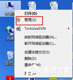我来分享Win7笔记本无线网络连接不上如何解决（笔记本无线网络连接红色叉号）