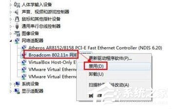 我来分享Win7笔记本无线网络连接不上如何解决（笔记本无线网络连接红色叉号）