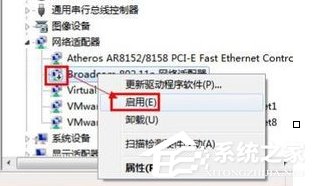 我来分享Win7笔记本无线网络连接不上如何解决（笔记本无线网络连接红色叉号）