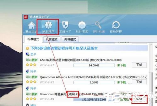 我来分享Win7笔记本无线网络连接不上如何解决（笔记本无线网络连接红色叉号）