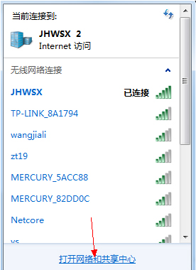 我来分享Win7笔记本无线网络连接不上如何解决（笔记本无线网络连接红色叉号）