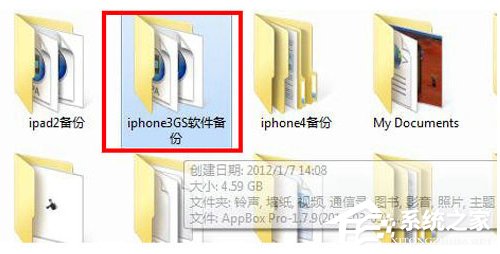 我来分享PP助手怎么备份（pp助手怎么备份苹果手机）