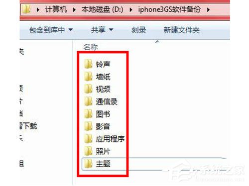 我来分享PP助手怎么备份（pp助手怎么备份苹果手机）