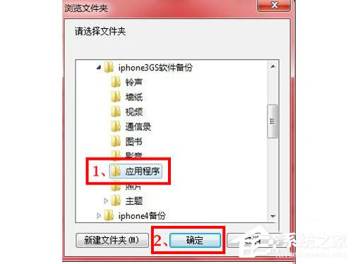 我来分享PP助手怎么备份（pp助手怎么备份苹果手机）