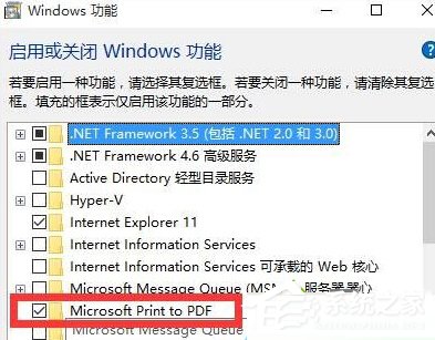 我来分享Win10找不到microsoft（WIN10找不到蓝牙）