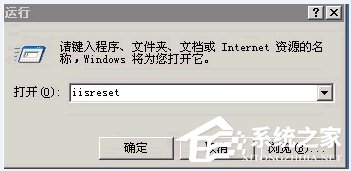 我来分享WinXP系统网站出现service