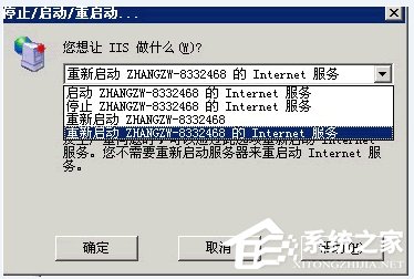 我来分享WinXP系统网站出现service
