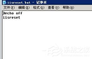 我来分享WinXP系统网站出现service
