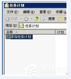 我来分享WinXP系统网站出现service