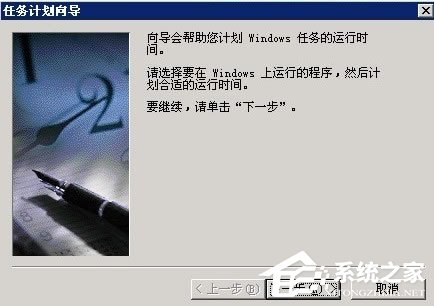 我来分享WinXP系统网站出现service