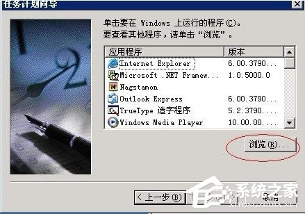 我来分享WinXP系统网站出现service