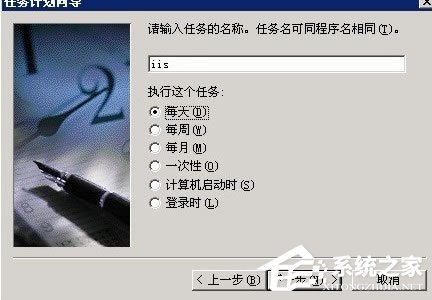 我来分享WinXP系统网站出现service