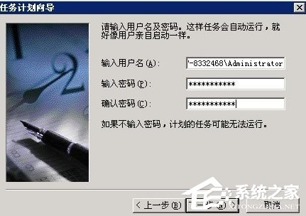 我来分享WinXP系统网站出现service
