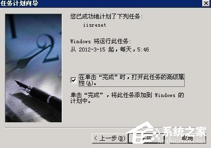 我来分享WinXP系统网站出现service