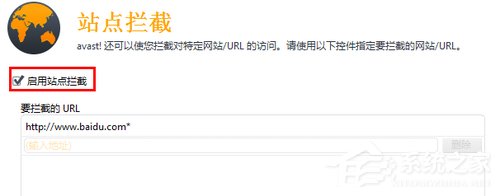 我来分享Win7系统打不开网页如何解决