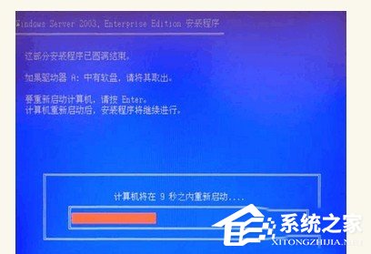 我来分享WinXP服务器操作系统安装的方法