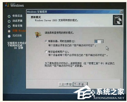 我来分享WinXP服务器操作系统安装的方法