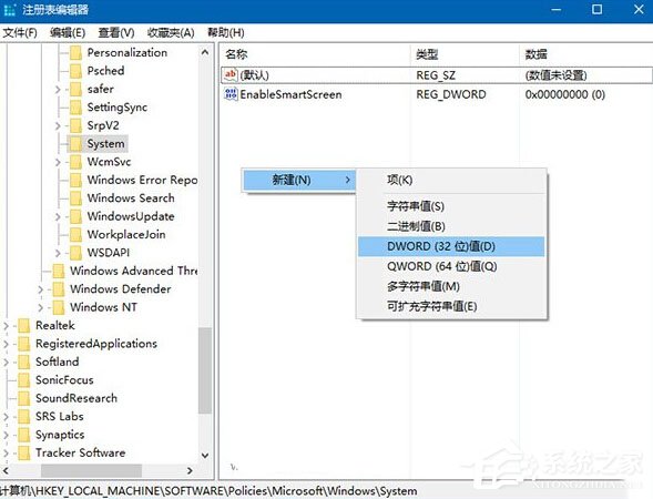 我来分享Win10如何移除锁屏界面网络图标