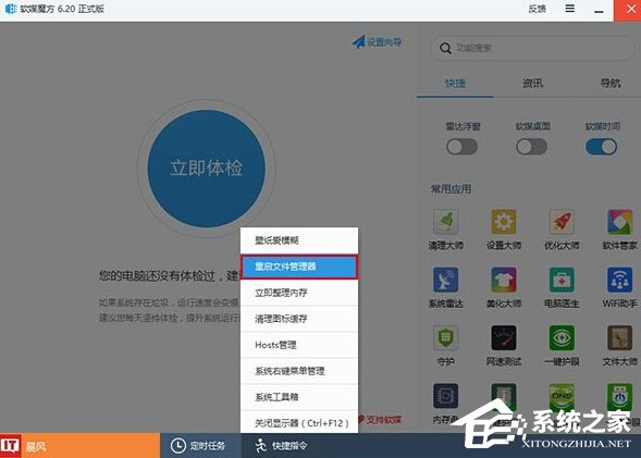 我来分享Win10如何移除锁屏界面网络图标