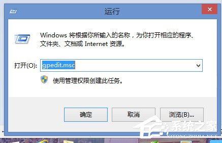 我来分享Win8打开文件关闭安全警告的方法（打开文件的安全警告怎么关闭）