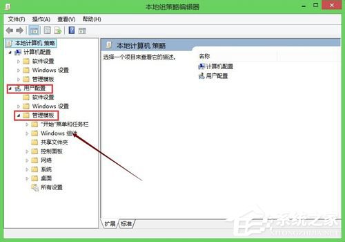 我来分享Win8打开文件关闭安全警告的方法（打开文件的安全警告怎么关闭）