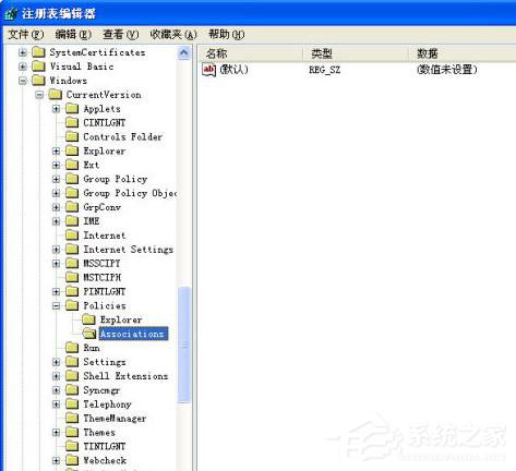 我来分享WinXP系统关闭打开文件时提示安全警告的方法
