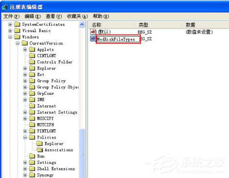 我来分享WinXP系统关闭打开文件时提示安全警告的方法