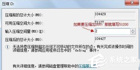 我来分享Win7怎么合并磁盘（win7怎么合并磁盘到c盘）