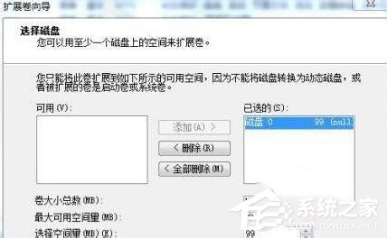 我来分享Win7怎么合并磁盘（win7怎么合并磁盘到c盘）