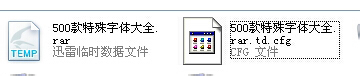 我来分享WinXP系统cfg文件格式怎么打开