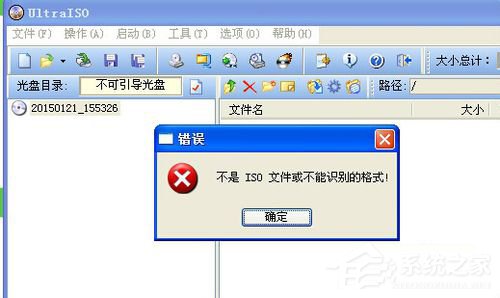 我来分享WinXP系统如何打开bin文件