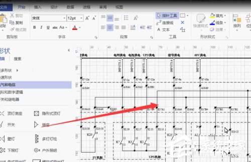 我来分享Win7系统vsd文件怎么打开