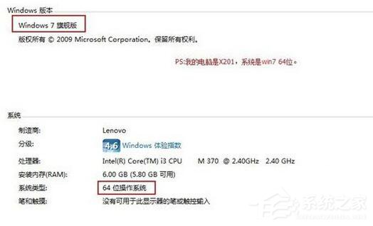 我来分享Win7系统如何修改QQMusicCache路径