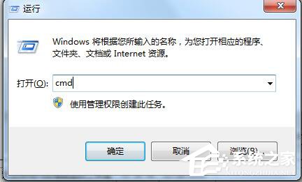 我来分享Win7应用程序发生异常未知的软件异常的解决方法