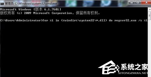 我来分享Win7应用程序发生异常未知的软件异常的解决方法