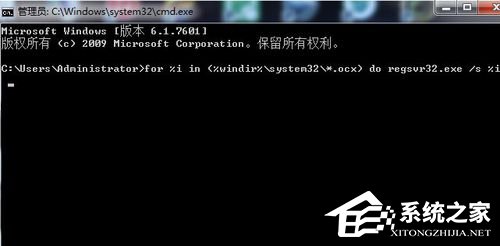 我来分享Win7应用程序发生异常未知的软件异常的解决方法