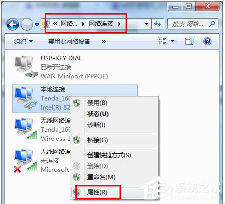 我来分享WiFi共享精灵打不开怎么办