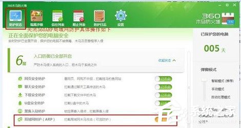 我来分享WiFi共享精灵打不开怎么办
