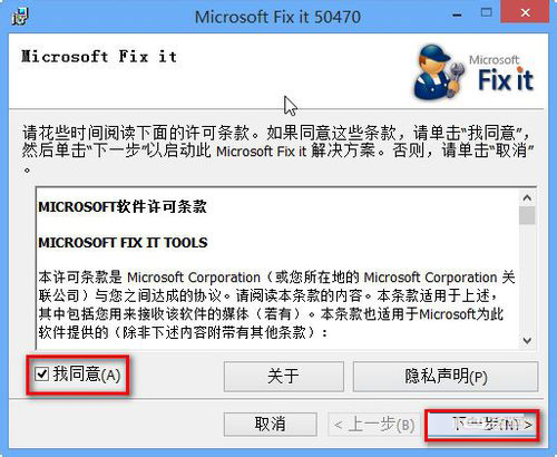 我来分享如何解决Win7运行Windows（win7停止运行如何解决）