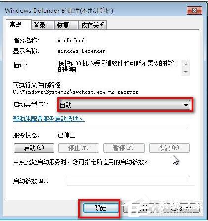 我来分享如何解决Win7运行Windows（win7停止运行如何解决）