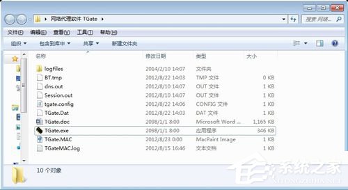 我来分享Win7如何架设代理服务器（win7关闭代理服务器）