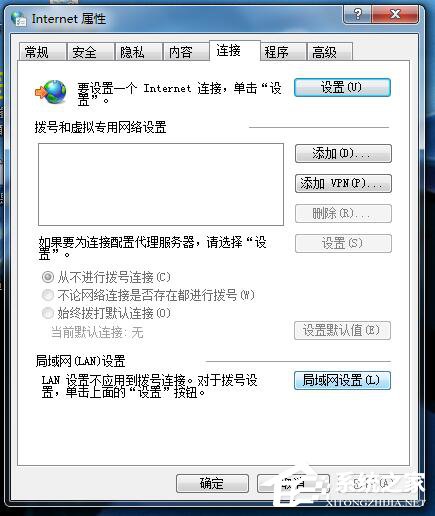 我来分享Win7如何架设代理服务器（win7关闭代理服务器）