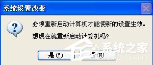 我来分享WinXP虚拟内存如何设置（如何取消虚拟内存设置）