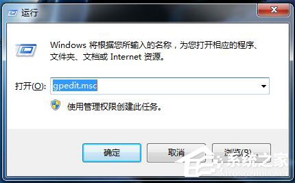 我来分享Win7如何关闭系统还原（win7如何把系统还原）