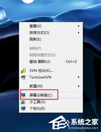 我来分享Win7笔记本连接到投影仪的方法（win7笔记本连接投影仪没反应）