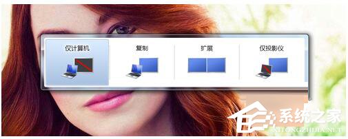 我来分享Win7笔记本连接到投影仪的方法（win7笔记本连接投影仪没反应）
