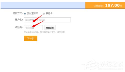 我来分享爱奇艺会员怎么开通