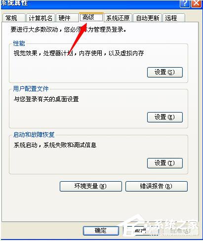 WinXP电脑开机后自动重启如何解决?